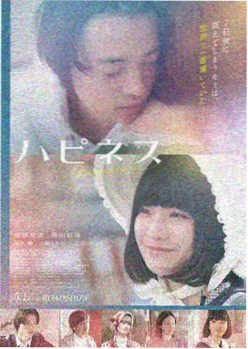 暗夜追凶 电影海报