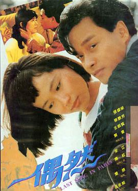 孤岛求生 电影海报