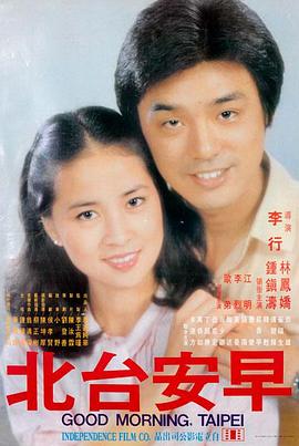 深渊回响 电影海报